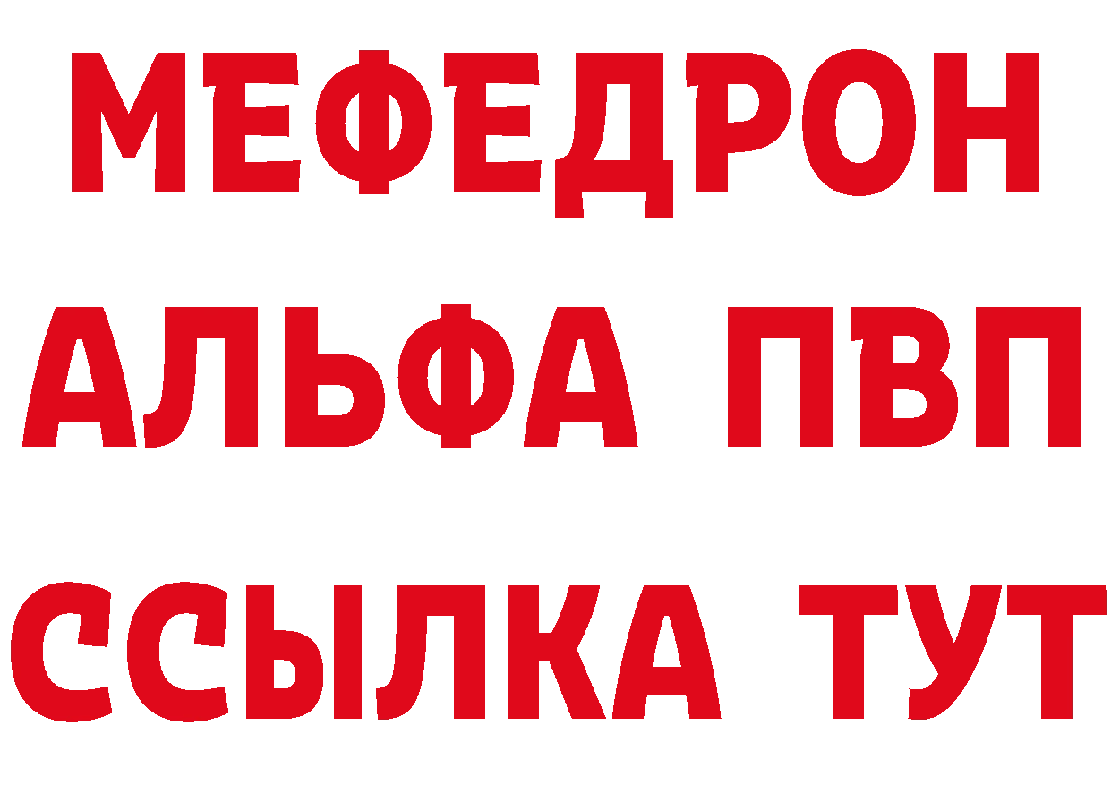 ГЕРОИН белый маркетплейс маркетплейс мега Сорочинск